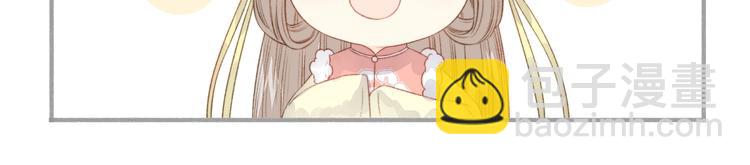 《妃爲九卿》-神醫小嬌妃 - 第64話 誣陷(2/2) - 6