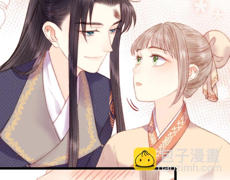 《妃爲九卿》-神醫小嬌妃 - 第66話 情敵？(1/2) - 5