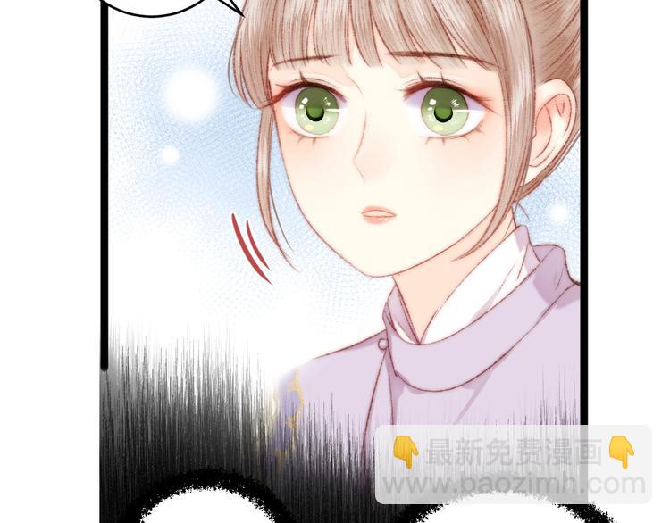 《妃爲九卿》-神醫小嬌妃 - 第68話 情敵上門(1/2) - 2