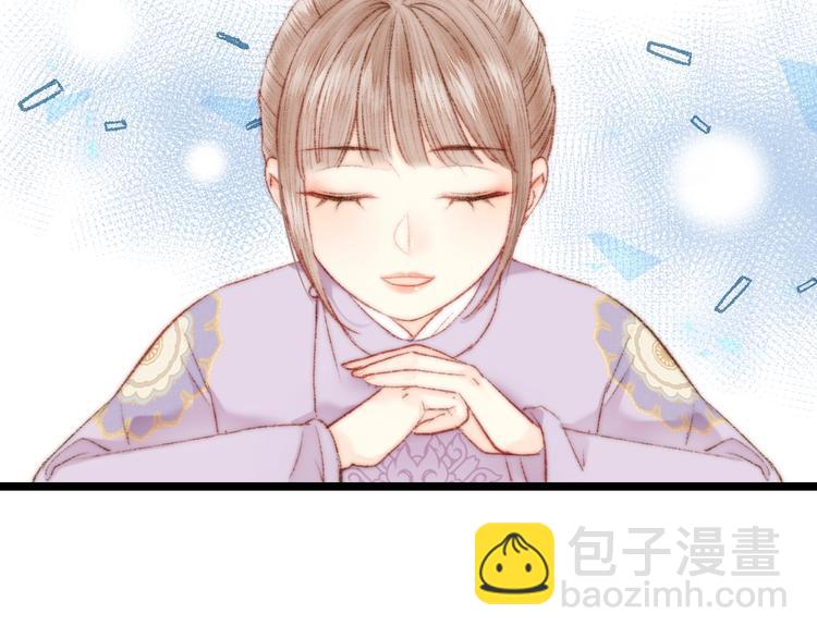 《妃爲九卿》-神醫小嬌妃 - 第68話 情敵上門(1/2) - 3