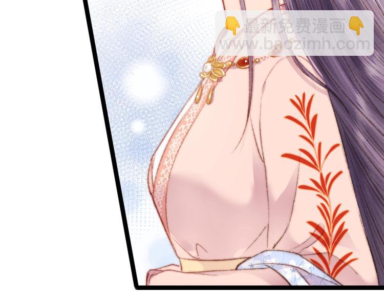 《妃爲九卿》-神醫小嬌妃 - 第68話 情敵上門(1/2) - 8