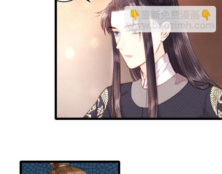 《妃爲九卿》-神醫小嬌妃 - 第68話 情敵上門(2/2) - 6