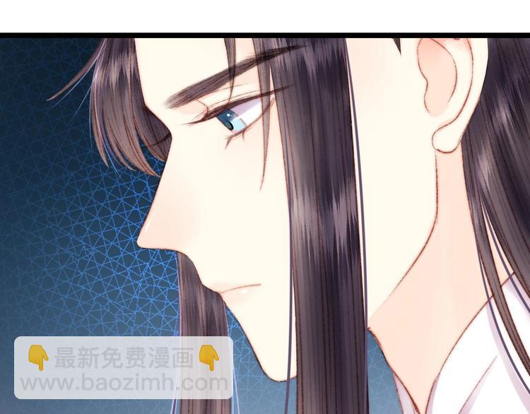 《妃爲九卿》-神醫小嬌妃 - 第68話 情敵上門(2/2) - 3