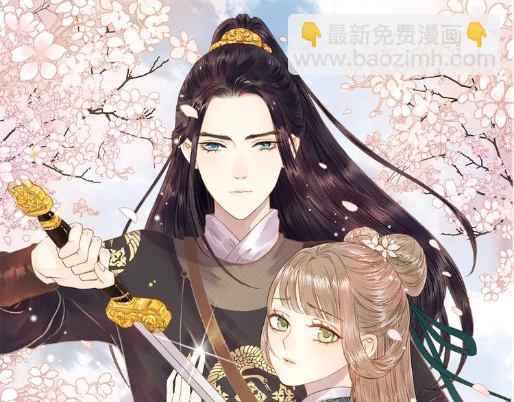 《妃爲九卿》-神醫小嬌妃 - 第68話 情敵上門(1/2) - 6