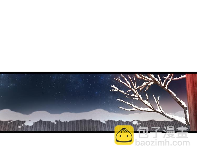 《妃爲九卿》-神醫小嬌妃 - 第68話 情敵上門(2/2) - 1