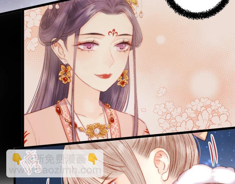 《妃爲九卿》-神醫小嬌妃 - 第68話 情敵上門(2/2) - 5