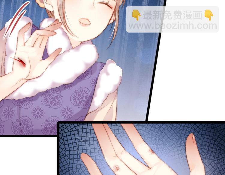 《妃爲九卿》-神醫小嬌妃 - 第68話 情敵上門(2/2) - 1