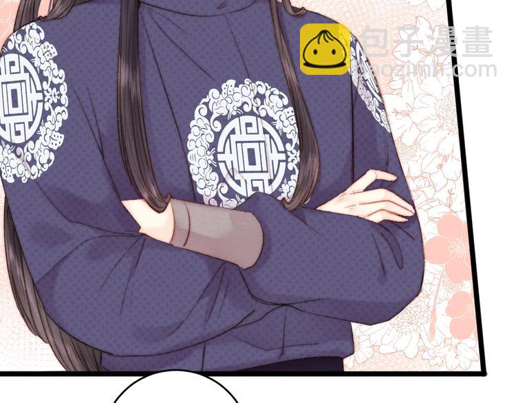 《妃爲九卿》-神醫小嬌妃 - 第70話 情深不壽(1/2) - 8