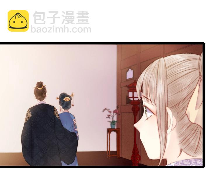 《妃爲九卿》-神醫小嬌妃 - 第70話 情深不壽(2/2) - 1