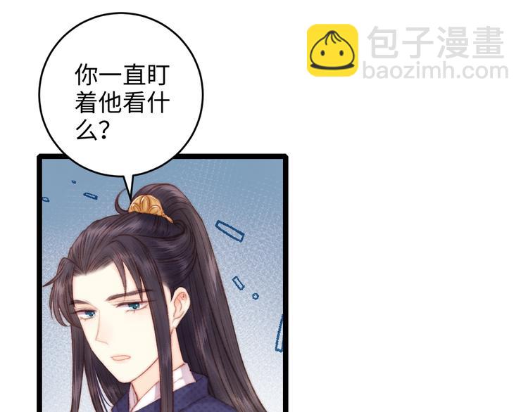 《妃爲九卿》-神醫小嬌妃 - 第70話 情深不壽(2/2) - 2