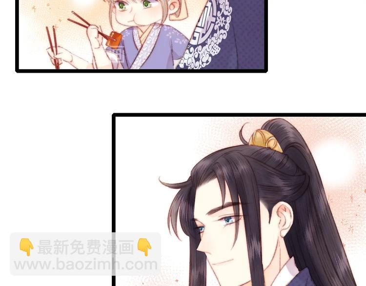 《妃爲九卿》-神醫小嬌妃 - 第70話 情深不壽(2/2) - 5