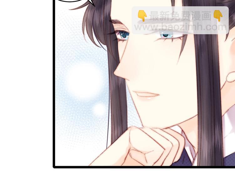 《妃爲九卿》-神醫小嬌妃 - 第70話 情深不壽(2/2) - 2