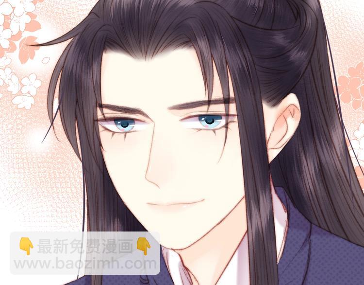 《妃爲九卿》-神醫小嬌妃 - 第70話 情深不壽(2/2) - 1