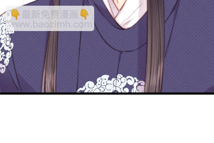 《妃爲九卿》-神醫小嬌妃 - 第70話 情深不壽(2/2) - 2