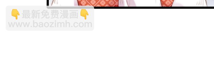 《妃爲九卿》-神醫小嬌妃 - 第72話 我來幫妹妹正名~(1/2) - 4