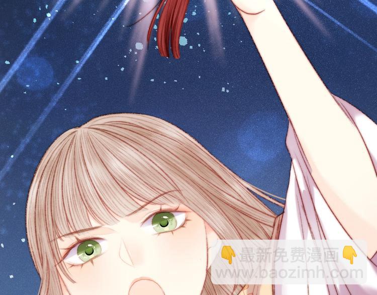 《妃爲九卿》-神醫小嬌妃 - 第72話 我來幫妹妹正名~(2/2) - 4