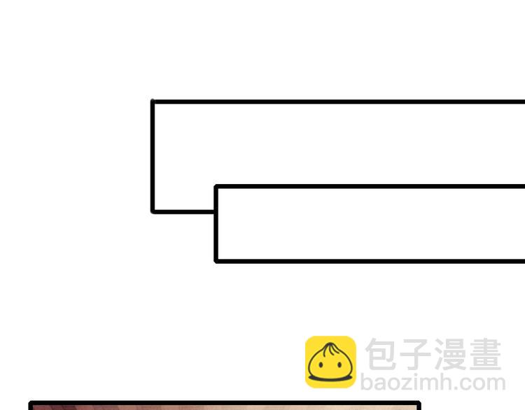 《妃爲九卿》-神醫小嬌妃 - 第74話 回府赴宴(1/2) - 1