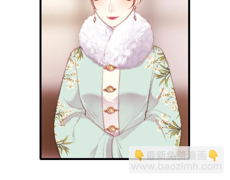 《妃爲九卿》-神醫小嬌妃 - 第74話 回府赴宴(2/2) - 4