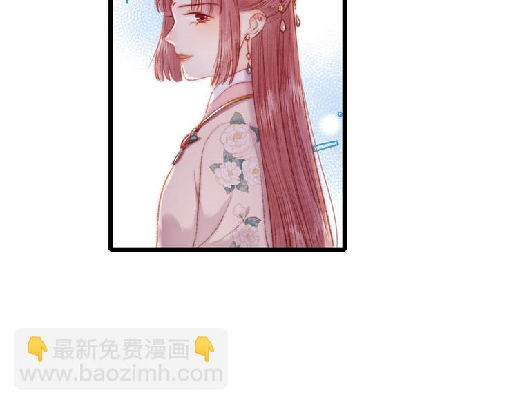 《妃爲九卿》-神醫小嬌妃 - 第74話 回府赴宴(2/2) - 2