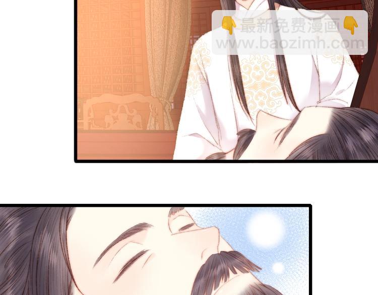 《妃爲九卿》-神醫小嬌妃 - 第74話 回府赴宴(1/2) - 7