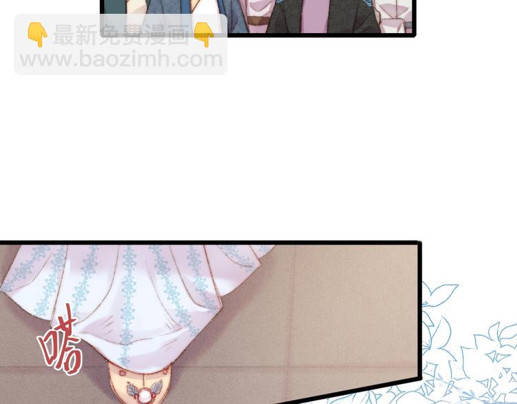 《妃爲九卿》-神醫小嬌妃 - 第74話 回府赴宴(2/2) - 7