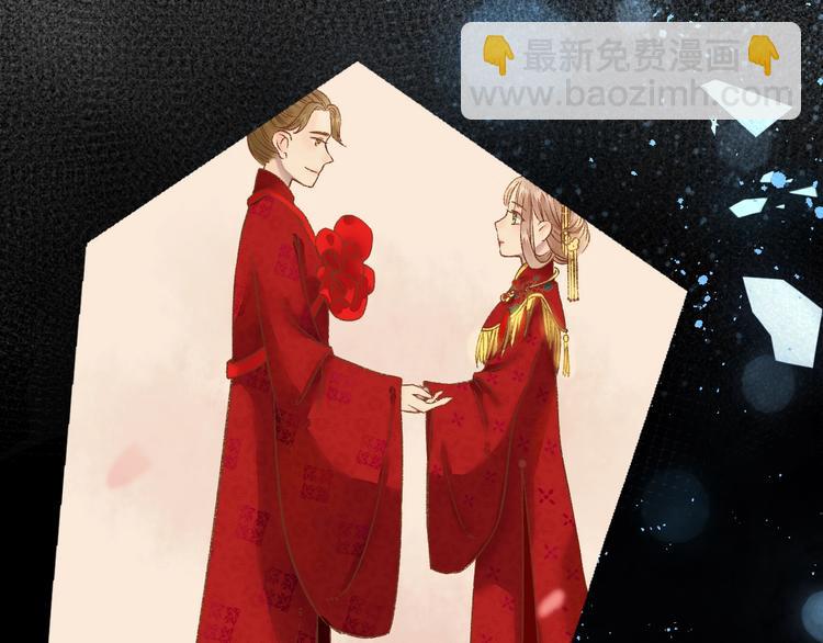 《妃爲九卿》-神醫小嬌妃 - 第76話 姨娘的秘密(1/2) - 6