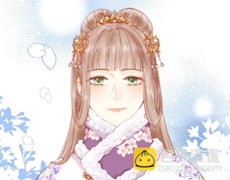 《妃爲九卿》-神醫小嬌妃 - 第76話 姨娘的秘密(1/2) - 8