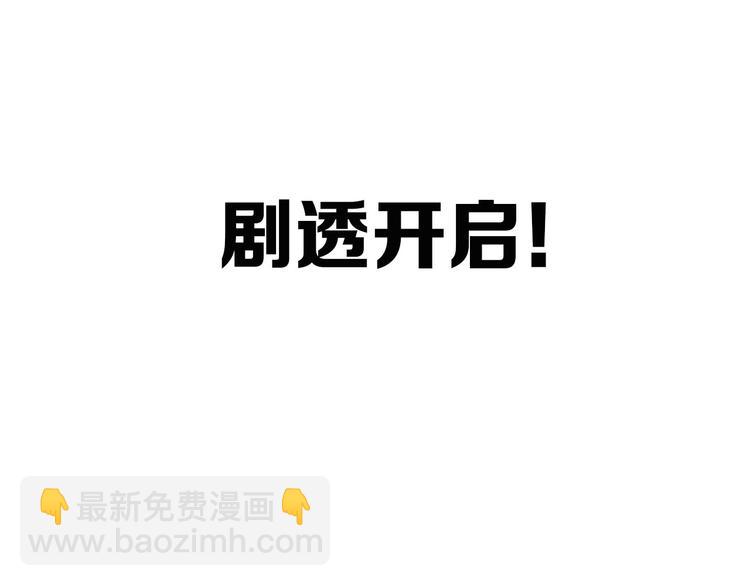 《妃爲九卿》-神醫小嬌妃 - 第76話 姨娘的秘密(2/2) - 2