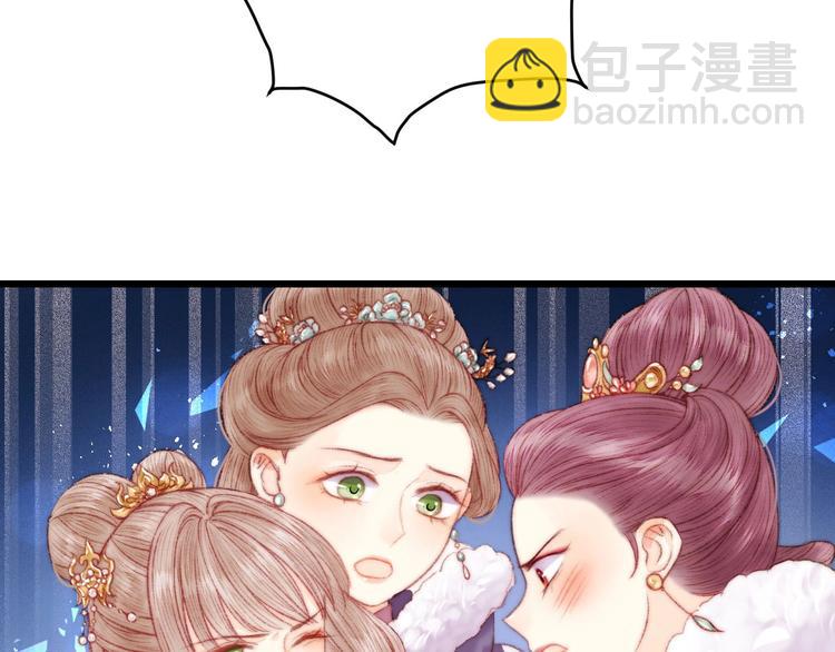 《妃爲九卿》-神醫小嬌妃 - 第76話 姨娘的秘密(2/2) - 1