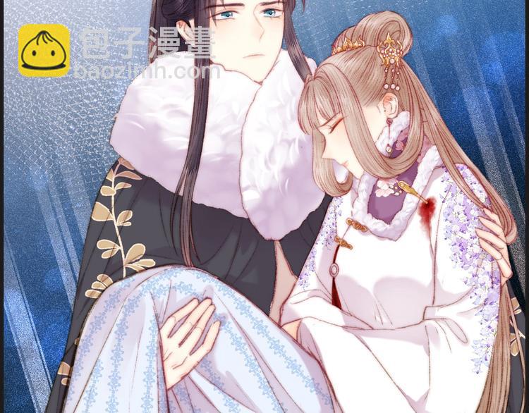 《妃爲九卿》-神醫小嬌妃 - 第76話 姨娘的秘密(2/2) - 4