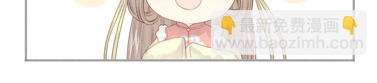 《妃爲九卿》-神醫小嬌妃 - 第76話 姨娘的秘密(2/2) - 3