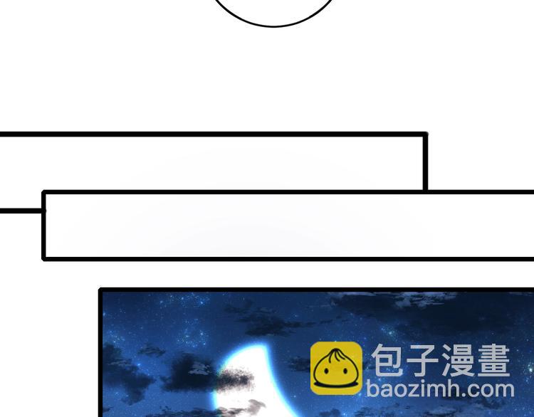 《妃爲九卿》-神醫小嬌妃 - 第78話 四皇子(1/2) - 2