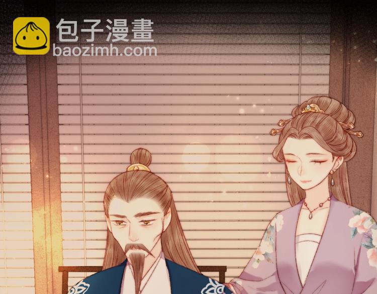 《妃爲九卿》-神醫小嬌妃 - 第78話 四皇子(1/2) - 5