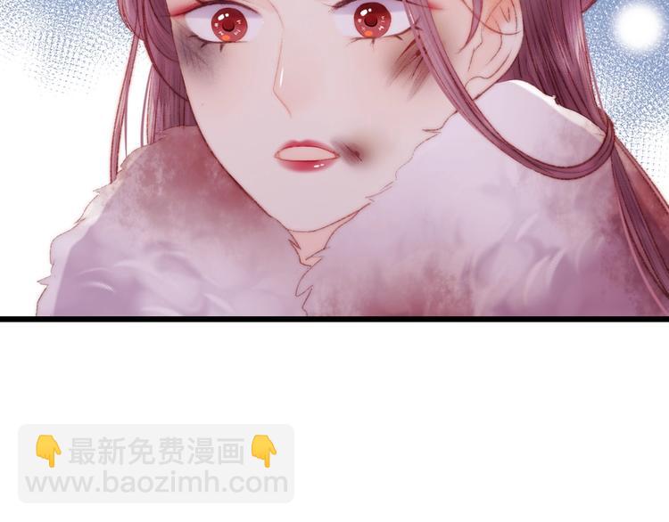 《妃爲九卿》-神醫小嬌妃 - 第78話 四皇子(1/2) - 3