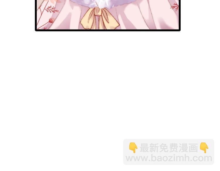 《妃爲九卿》-神醫小嬌妃 - 第78話 四皇子(1/2) - 8