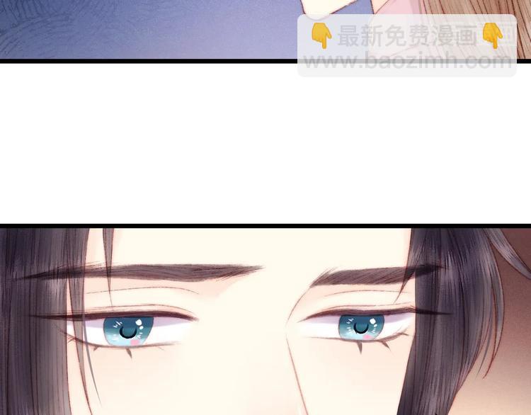 《妃爲九卿》-神醫小嬌妃 - 第78話 四皇子(2/2) - 6