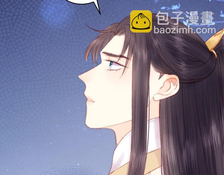 《妃爲九卿》-神醫小嬌妃 - 第78話 四皇子(2/2) - 4