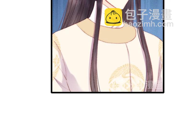 《妃爲九卿》-神醫小嬌妃 - 第78話 四皇子(2/2) - 2