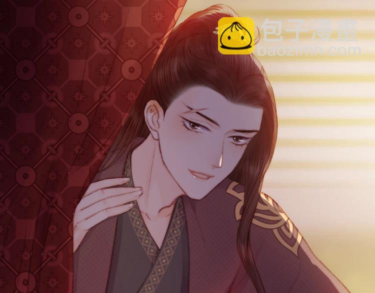 《妃爲九卿》-神醫小嬌妃 - 第78話 四皇子(2/2) - 5