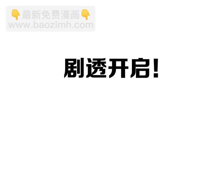 《妃爲九卿》-神醫小嬌妃 - 第78話 四皇子(2/2) - 1