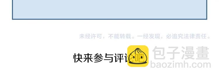 《妃爲九卿》-神醫小嬌妃 - 第78話 四皇子(2/2) - 6