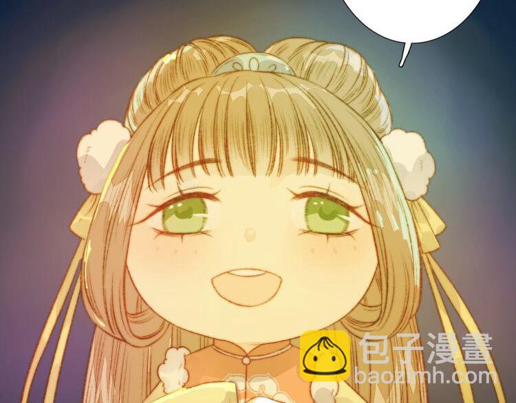 《妃爲九卿》-神醫小嬌妃 - 第8話 拜師酒(3/3) - 2