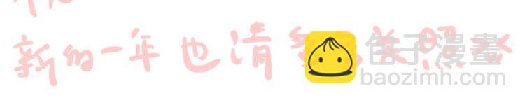 《妃爲九卿》-神醫小嬌妃 - 第8話 拜師酒(3/3) - 1