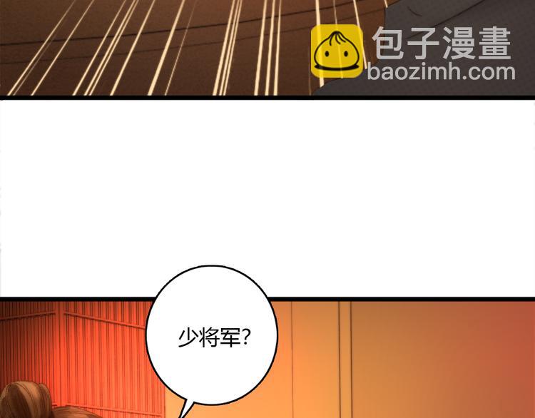 《妃爲九卿》-神醫小嬌妃 - 第8話 拜師酒(1/3) - 5