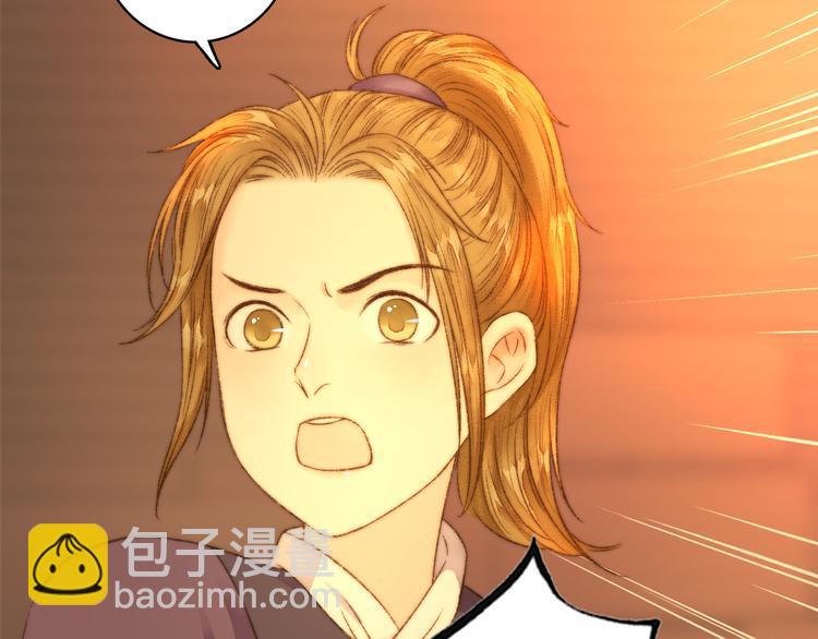 《妃爲九卿》-神醫小嬌妃 - 第8話 拜師酒(1/3) - 8