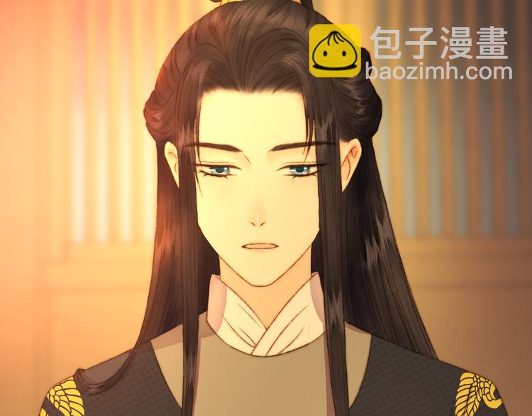 《妃爲九卿》-神醫小嬌妃 - 第8話 拜師酒(1/3) - 3