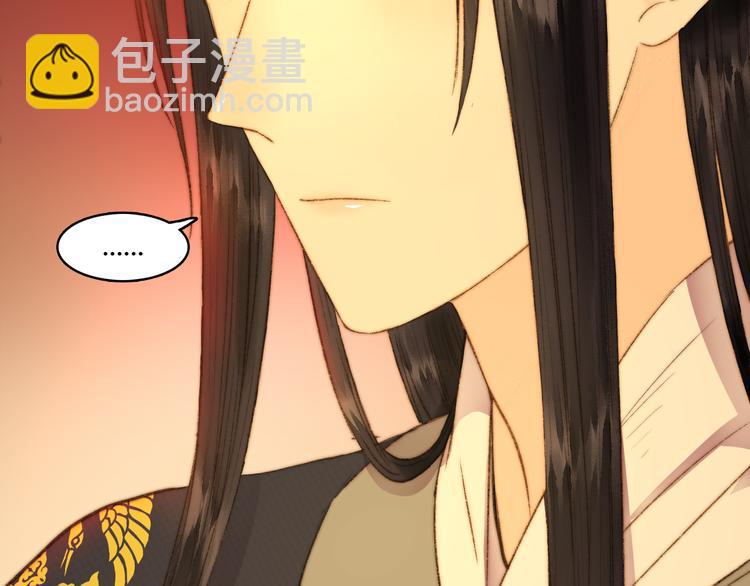 《妃爲九卿》-神醫小嬌妃 - 第8話 拜師酒(1/3) - 6