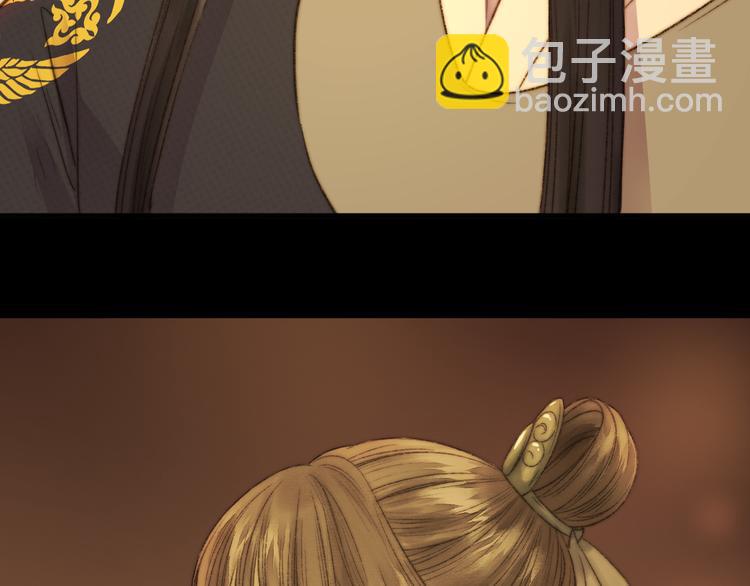 《妃爲九卿》-神醫小嬌妃 - 第8話 拜師酒(1/3) - 7