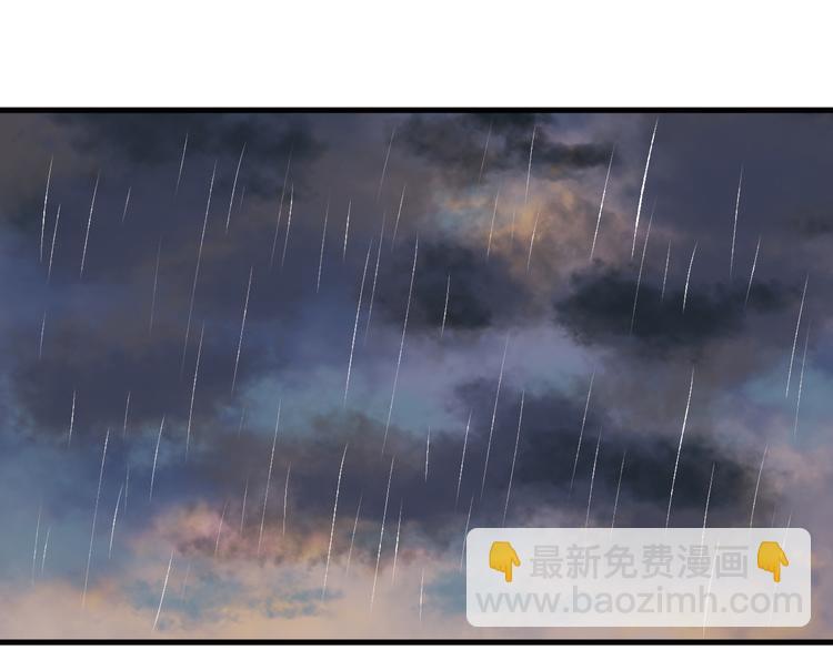 《妃爲九卿》-神醫小嬌妃 - 第8話 拜師酒(2/3) - 6