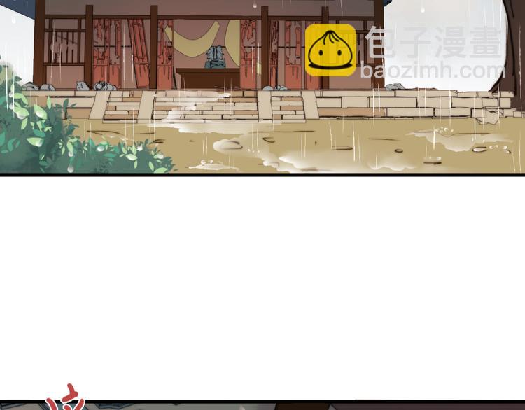 《妃爲九卿》-神醫小嬌妃 - 第8話 拜師酒(2/3) - 8